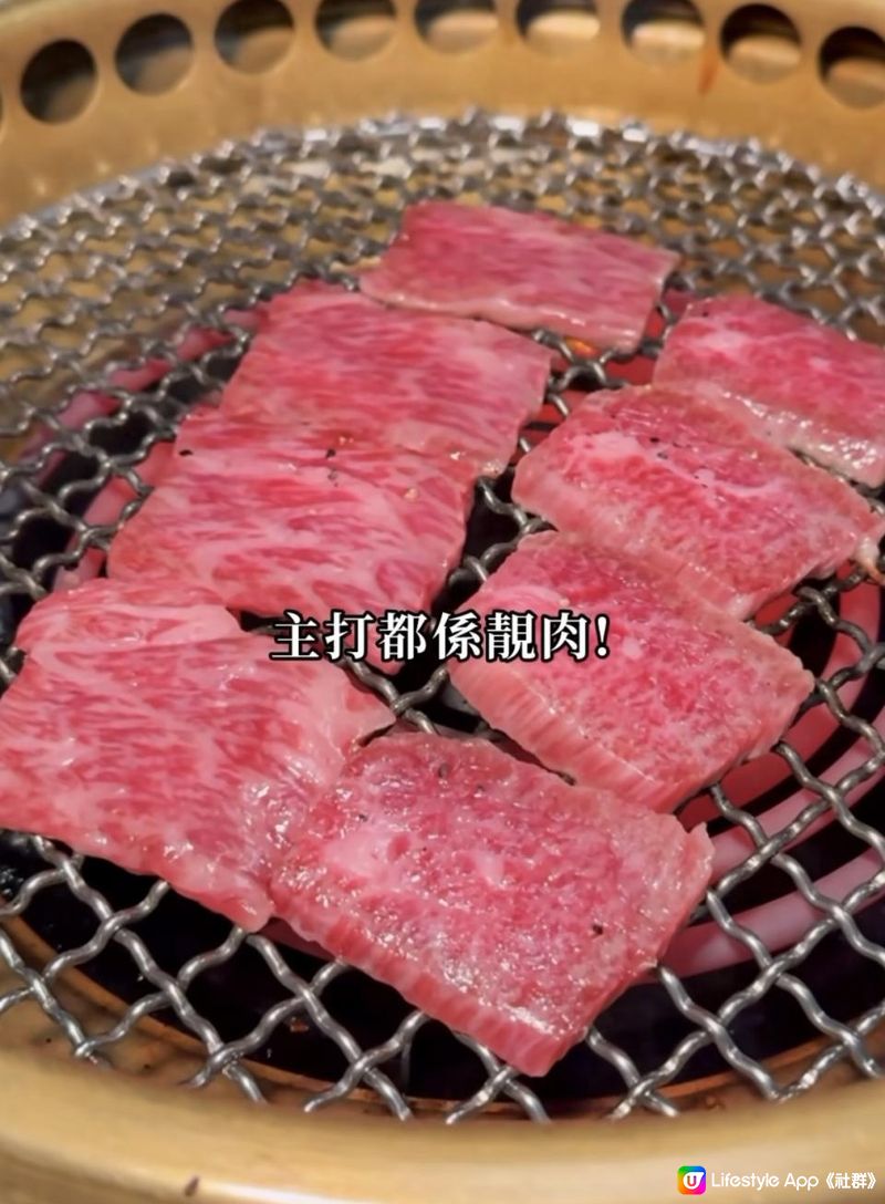 免費任飲20款Sake放題! 厚切爆發油脂豬腩肉! 尖沙咀美食 | freeflow/燒肉/BBQ/燒烤/bar/韓燒/日燒/居酒屋/清酒