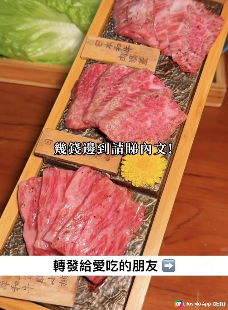 免費任飲20款Sake放題! 厚切爆發油脂豬腩肉! 尖沙咀美食 | freeflow/燒肉/BBQ/燒烤/bar/韓燒/日燒/居酒屋/清酒