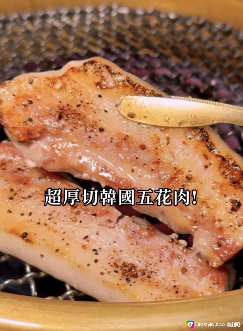 免費任飲20款Sake放題! 厚切爆發油脂豬腩肉! 尖沙咀美食 | freeflow/燒肉/BBQ/燒烤/bar/韓燒/日燒/居酒屋/清酒