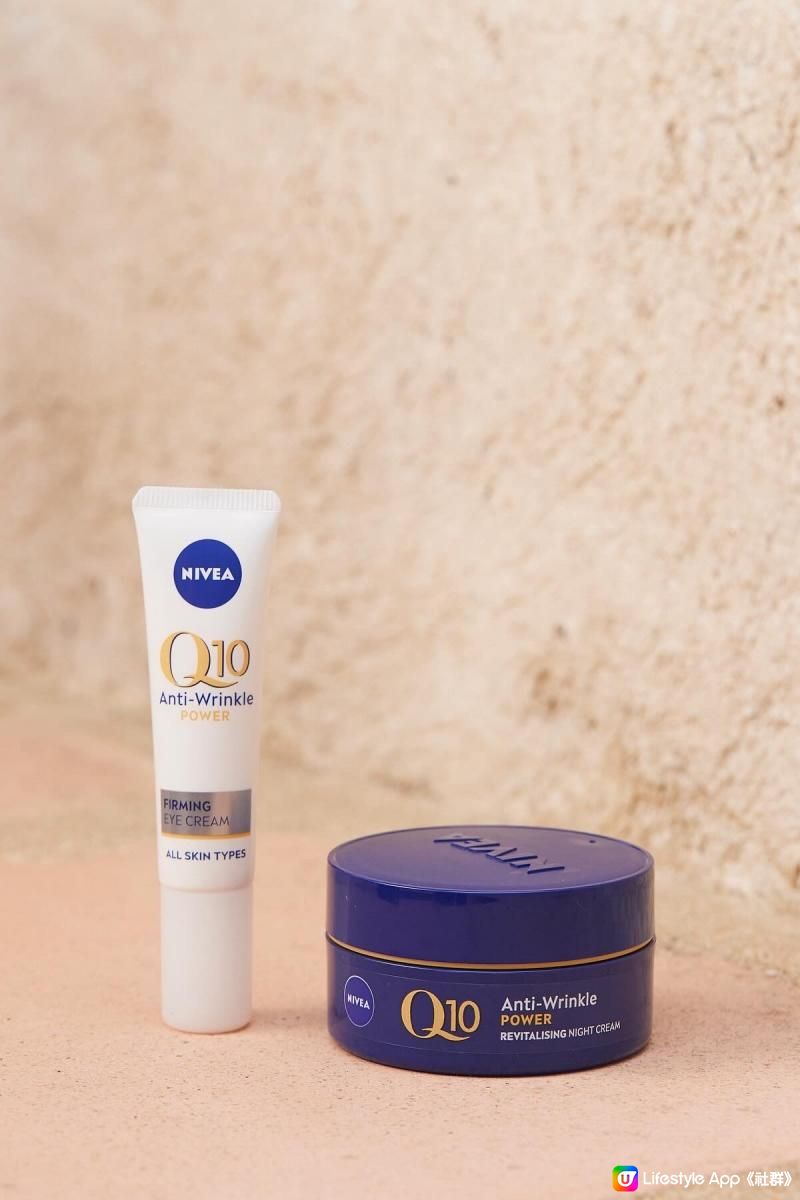 {NIVEA} Q10 眼部抗皺修護霜