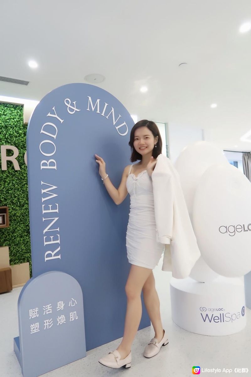 Nu skin 新品發佈