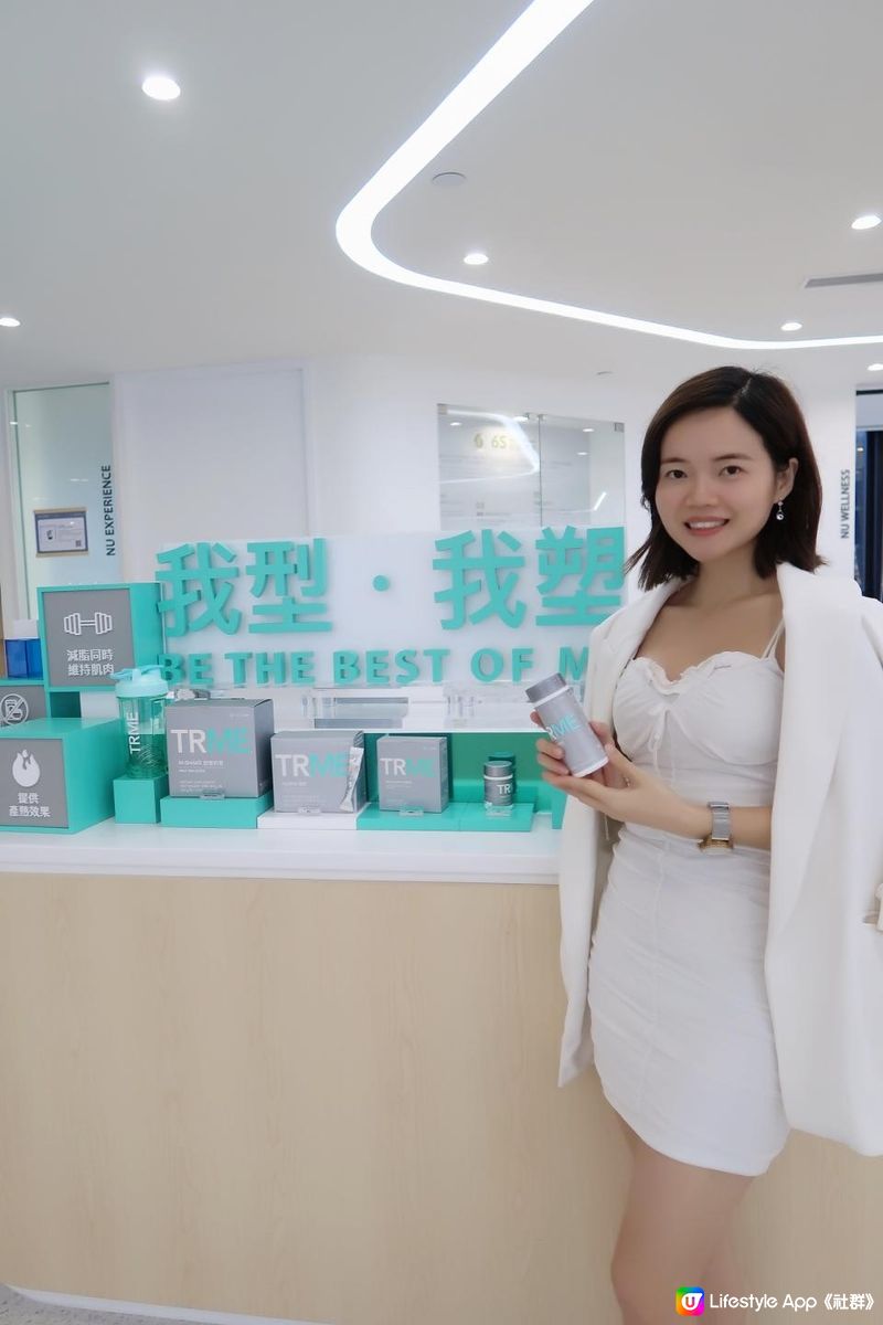 Nu skin 新品發佈