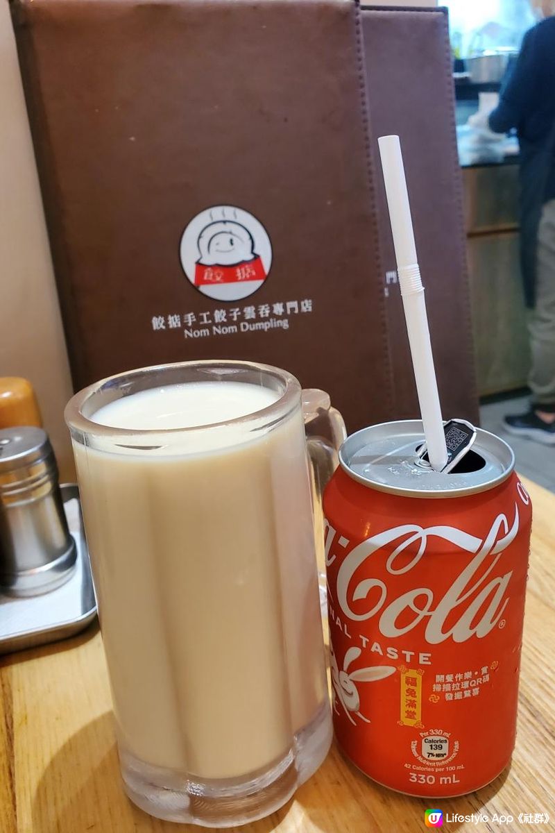 美味手工松露餃子🥟