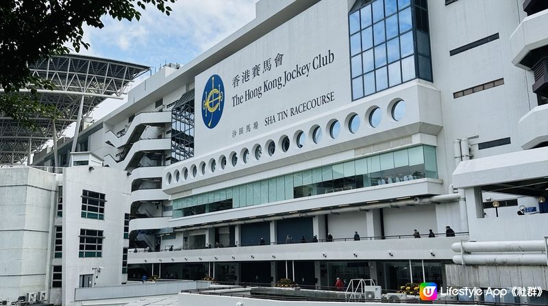 【新年好去處】沙田馬場現場觀賽｜ 百勝廳餐飲體驗分享