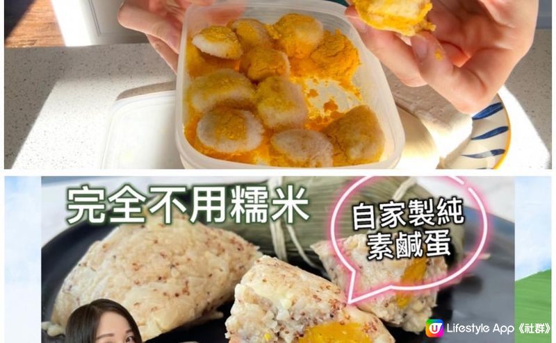 素食太陽蛋🍳 竟然有蛋味？ Vegan Egg with eggy taste