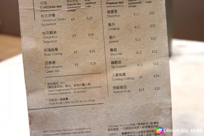 將軍澳【DHYC Dimsum Restaurant】欣賞將藍橋海景嘆點心