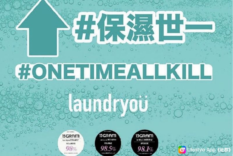 3秒reset整頓肌膚 零污染零磨擦美肌就是這樣養出來！Laundryou 極潤爽膚棉片 Clean Face Moist Toner Pad