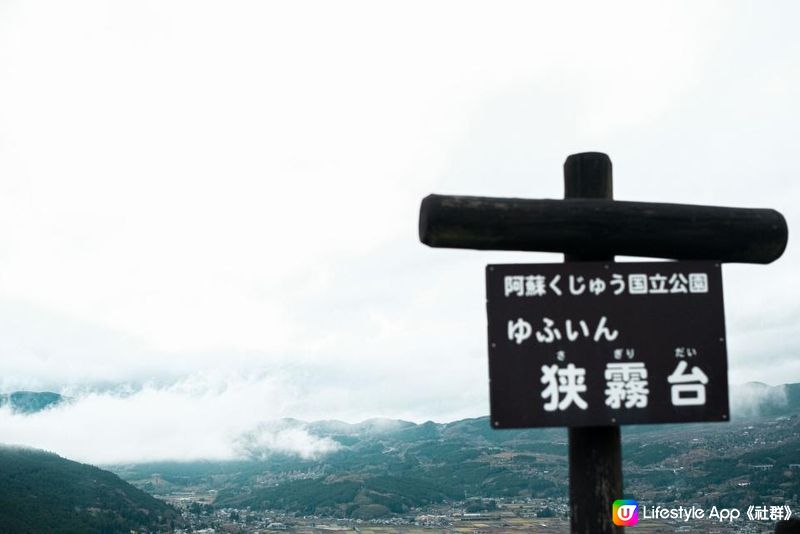 日本九州 | 大分縣 由布岳 爬上一座金黃色的火山