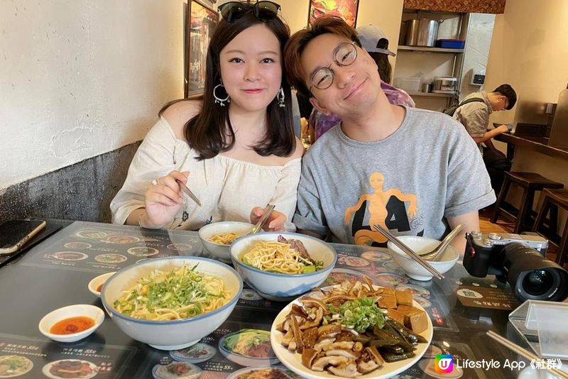 【思思賢嘆世界】台北地道美食推介🍜蘭芳麵食館