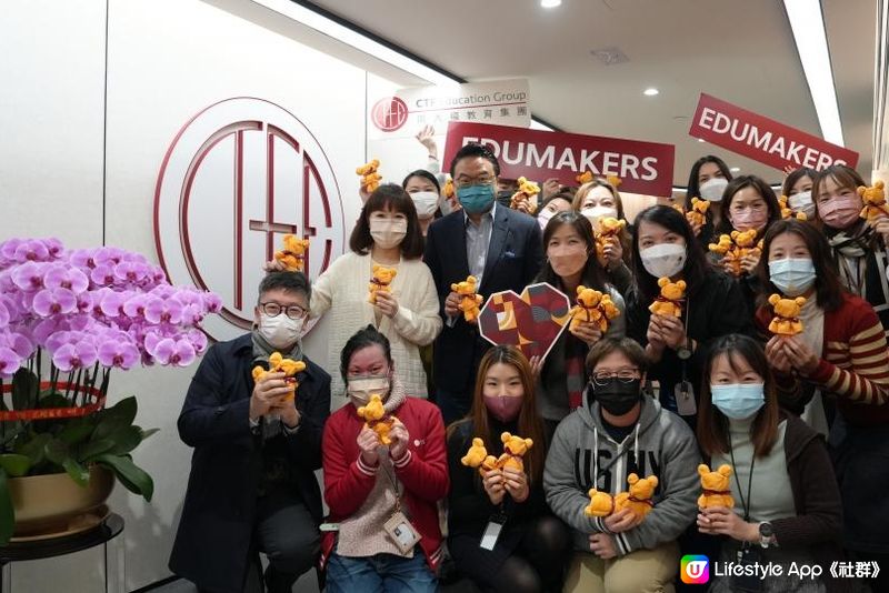 周大福教育集團成立「EduMakers義工隊」致力創造共享價值