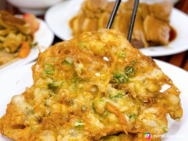 《油麻地食乜好》 
