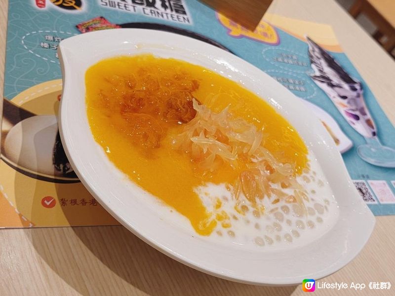 屯門元朗 ︳大飯糖的小寧波湯圓特色甜品