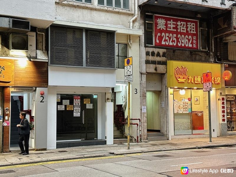 養康中醫館AI艾灸機器人, 第一次用AI加中醫睇病, 令人大開眼鏡 (多圖分享)