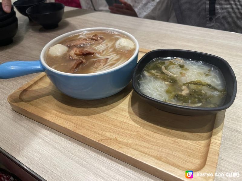 《V Walk》湯加 Soup Plus 下午茶🥞🍜☕️🧋