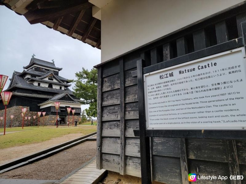 Day 6: 連續兩日遊名城但落雨