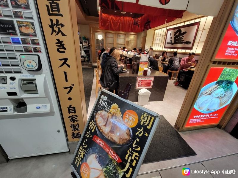 雨中遊軽井沢 再搭星空列車