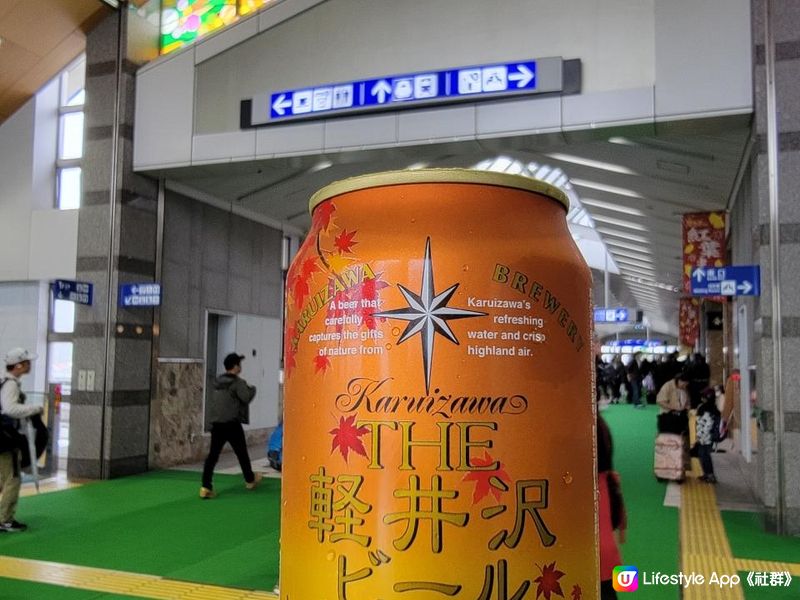 雨中遊軽井沢 再搭星空列車