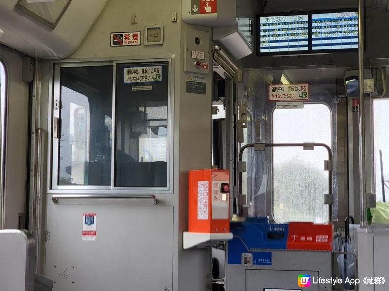 雨中遊軽井沢 再搭星空列車