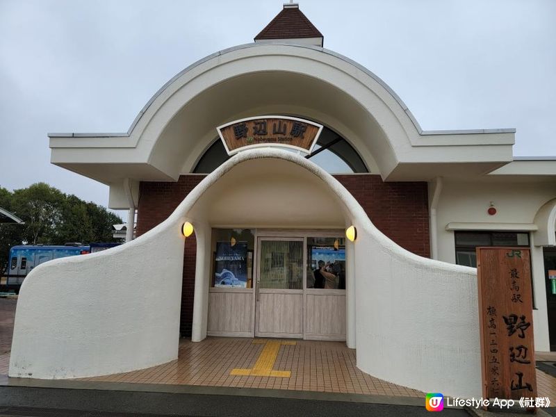 雨中遊軽井沢 再搭星空列車