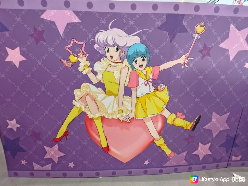 兒時回憶⭐️我係小忌廉🌟轉眼間40周年喇🌝Creamy Mami