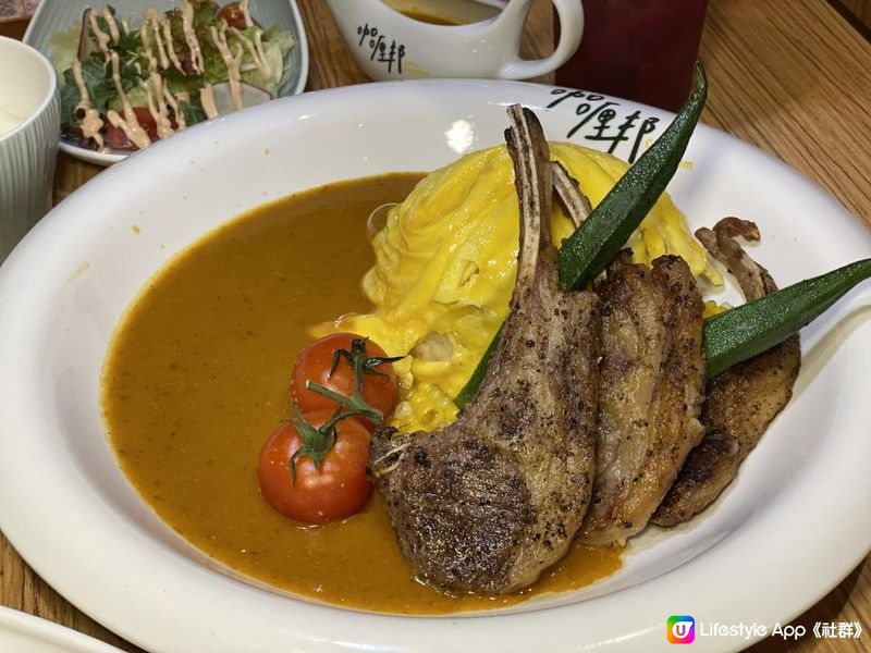 🍛 新店速遞• 𝐂𝐔𝐑𝐑𝐘 𝐋𝐎𝐕𝐄𝐑出動