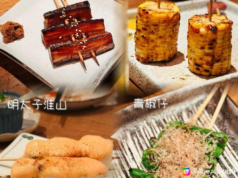 ♥銅鑼灣美食♡日式燒鳥串燒專門店♥刁鑽部位全部吃到♡日本備長炭製作♥極高質串燒店♡