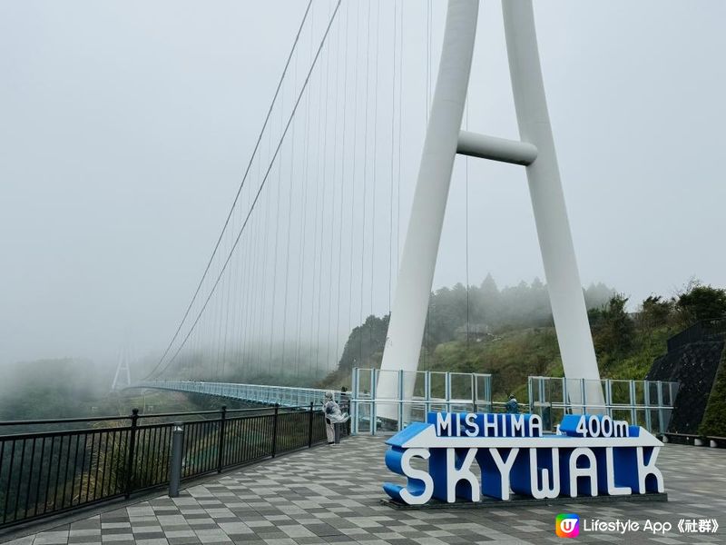 ［靜岡］日本最長行人吊橋 三島SKYWALK｜