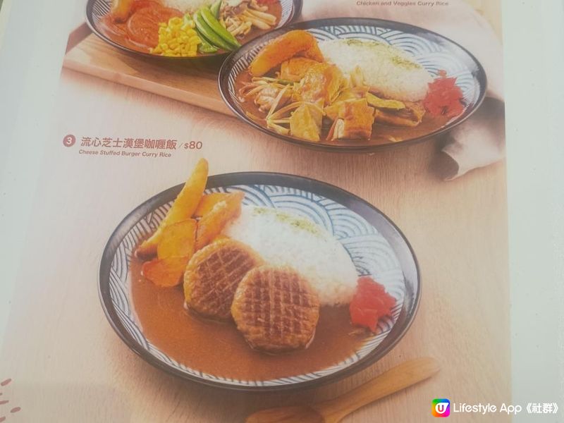 新派和洋料理🍱