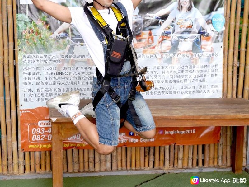 嚇破膽活動HK$373平玩「Skyline Adventure」空中鋼索ZIPLINE 清邁野外飛越森林大峽谷超刺激！