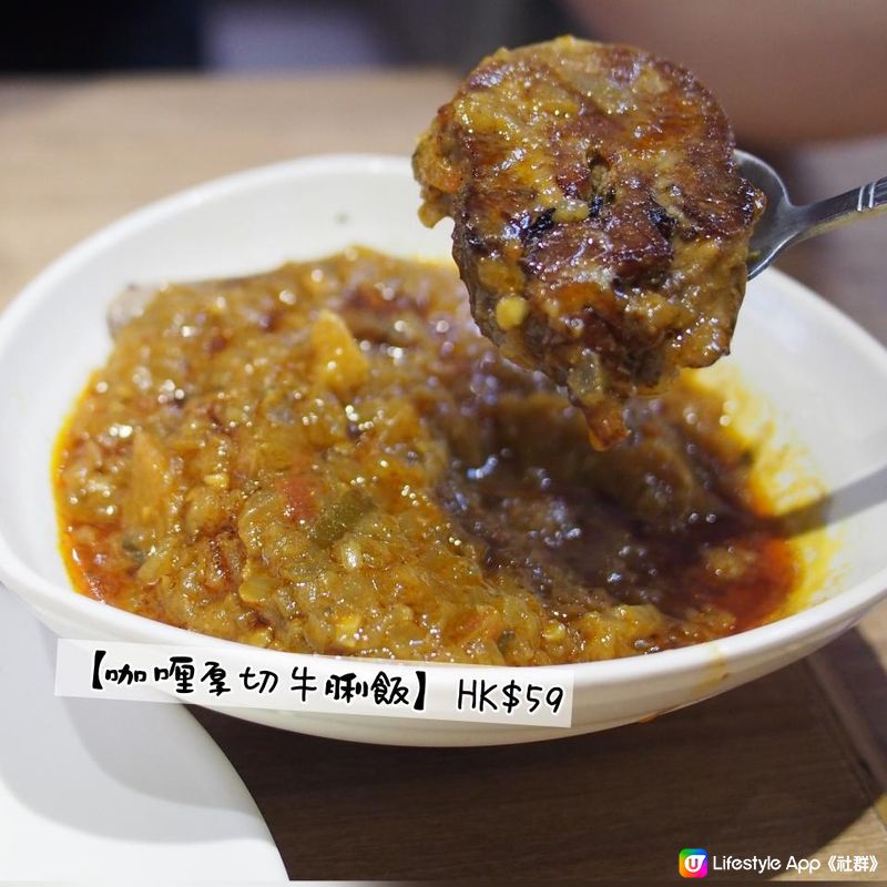 {元朗}巴基斯坦咖喱🥘