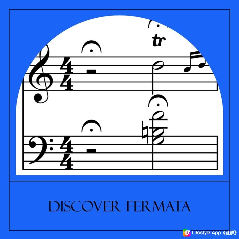 Fermata： 𨒂長記號，要𨒂長多少呢？