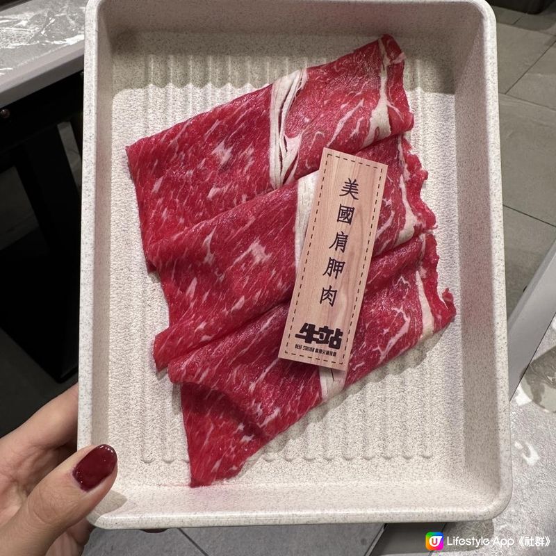 觀塘牛駅店 必食火鍋首選