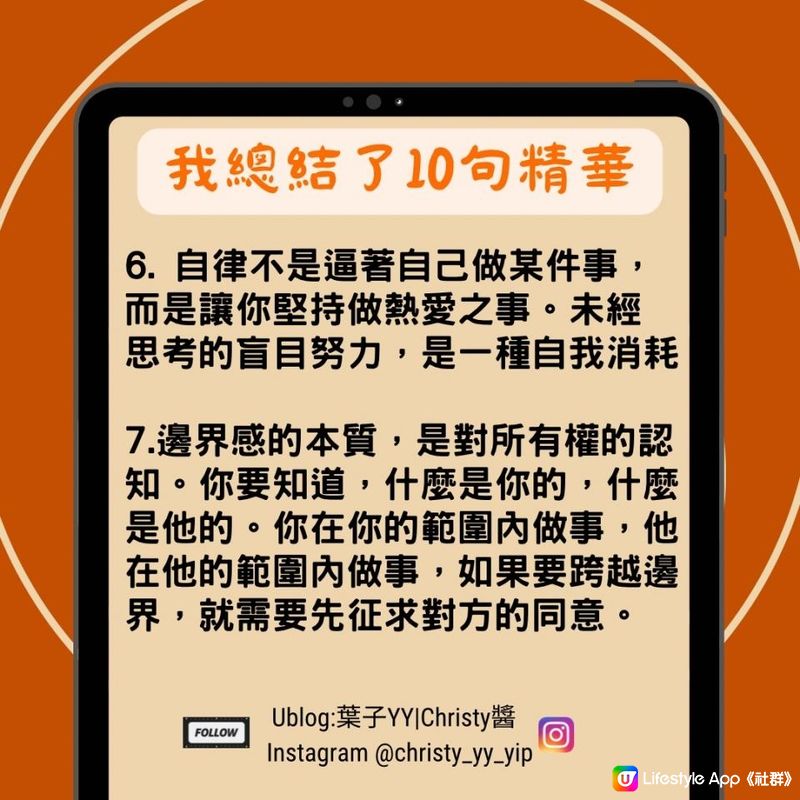 📚如果把《底層邏輯》濃縮成10句話💭