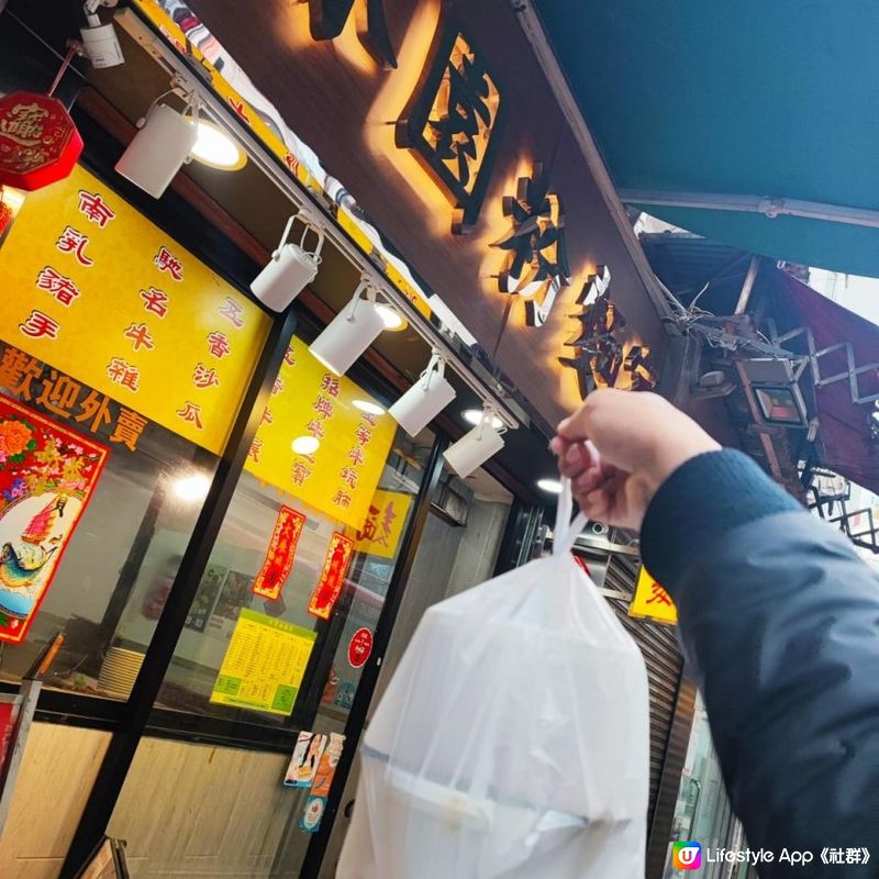 牛頭角粉麵店好抵食！