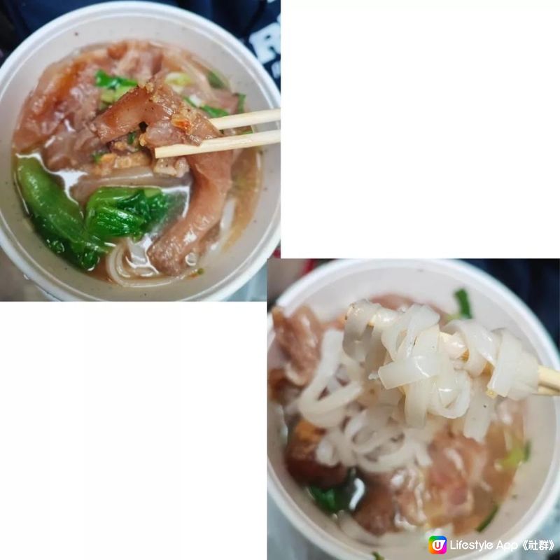 牛頭角粉麵店好抵食！