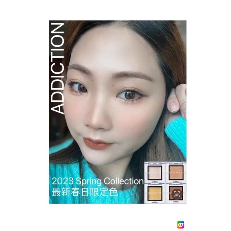 Addiction 2023最新的春季單品