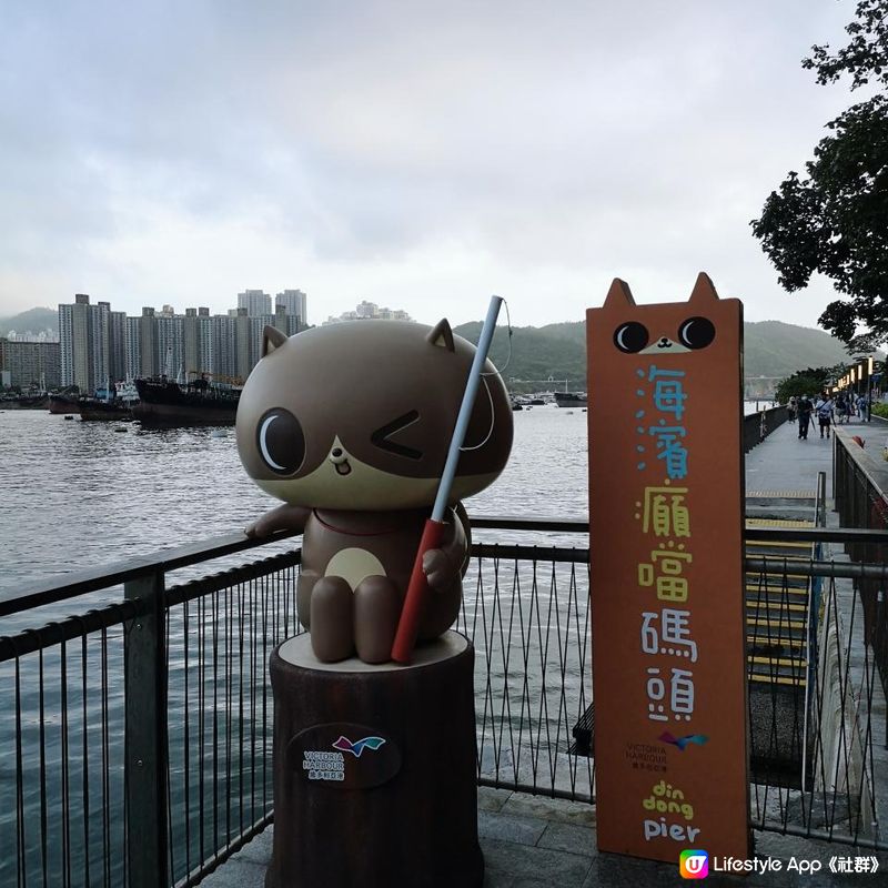 香港簡易跑步路線 11 – 荃灣海濱公園至汀九 (來回)