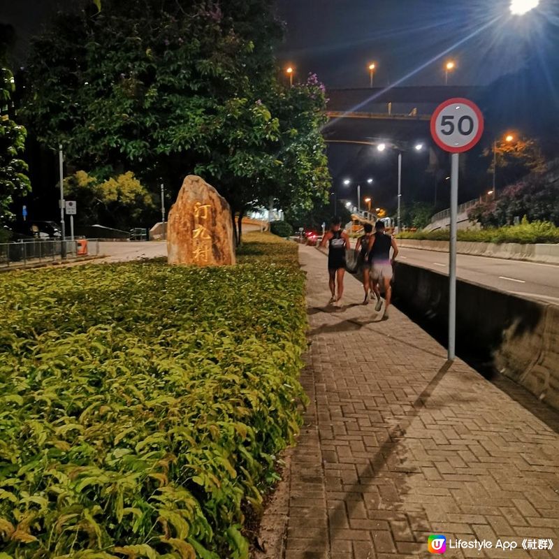 香港簡易跑步路線 11 – 荃灣海濱公園至汀九 (來回)