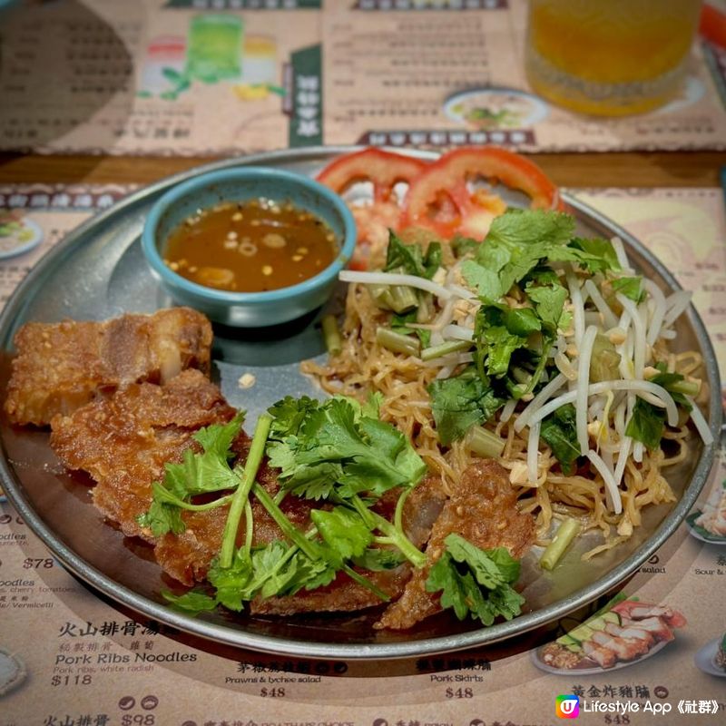 招牌必食人氣火山排骨麵🥩🔥