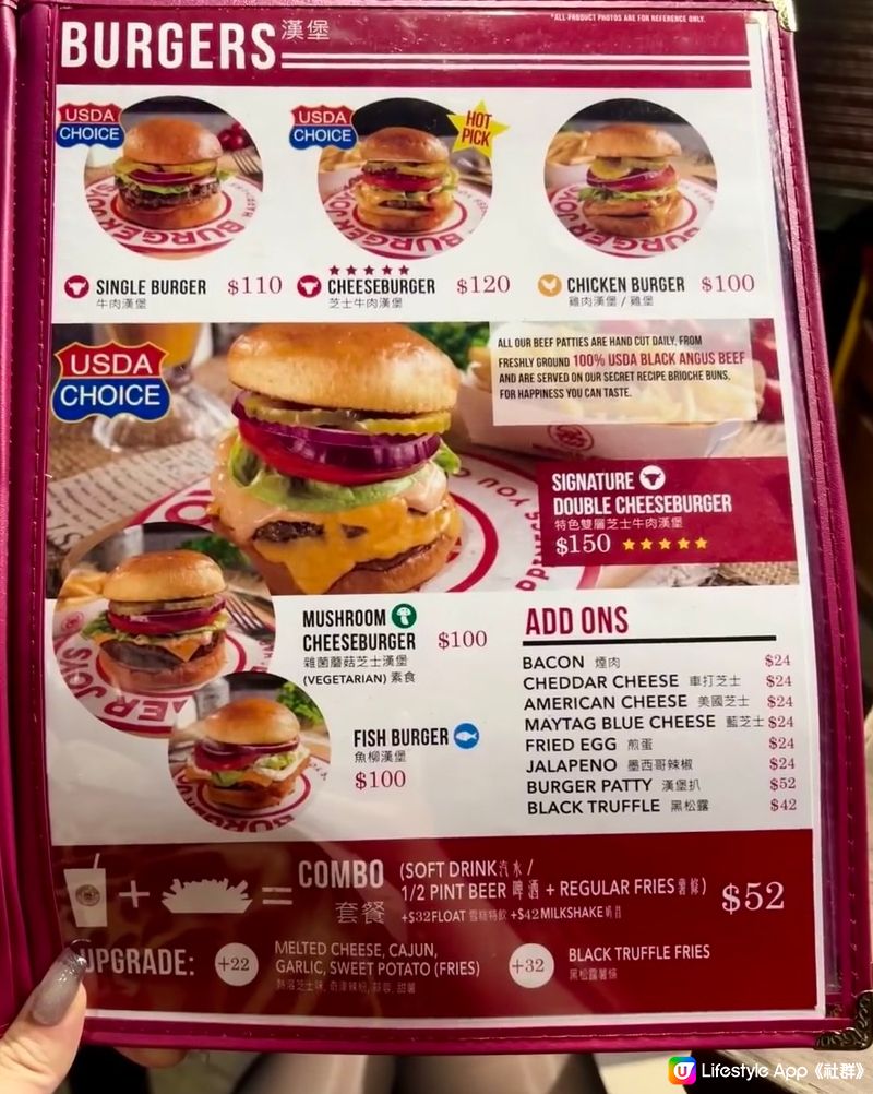 🇭🇰必食全球漢堡五十強🍔 